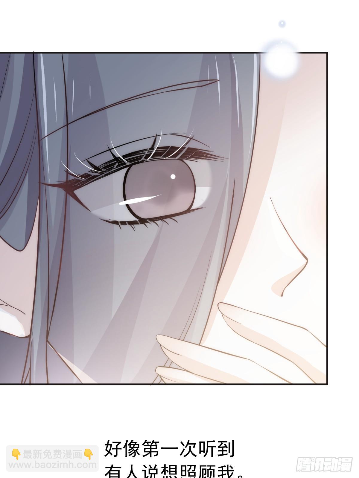 第6话 确定关系了？-第7话