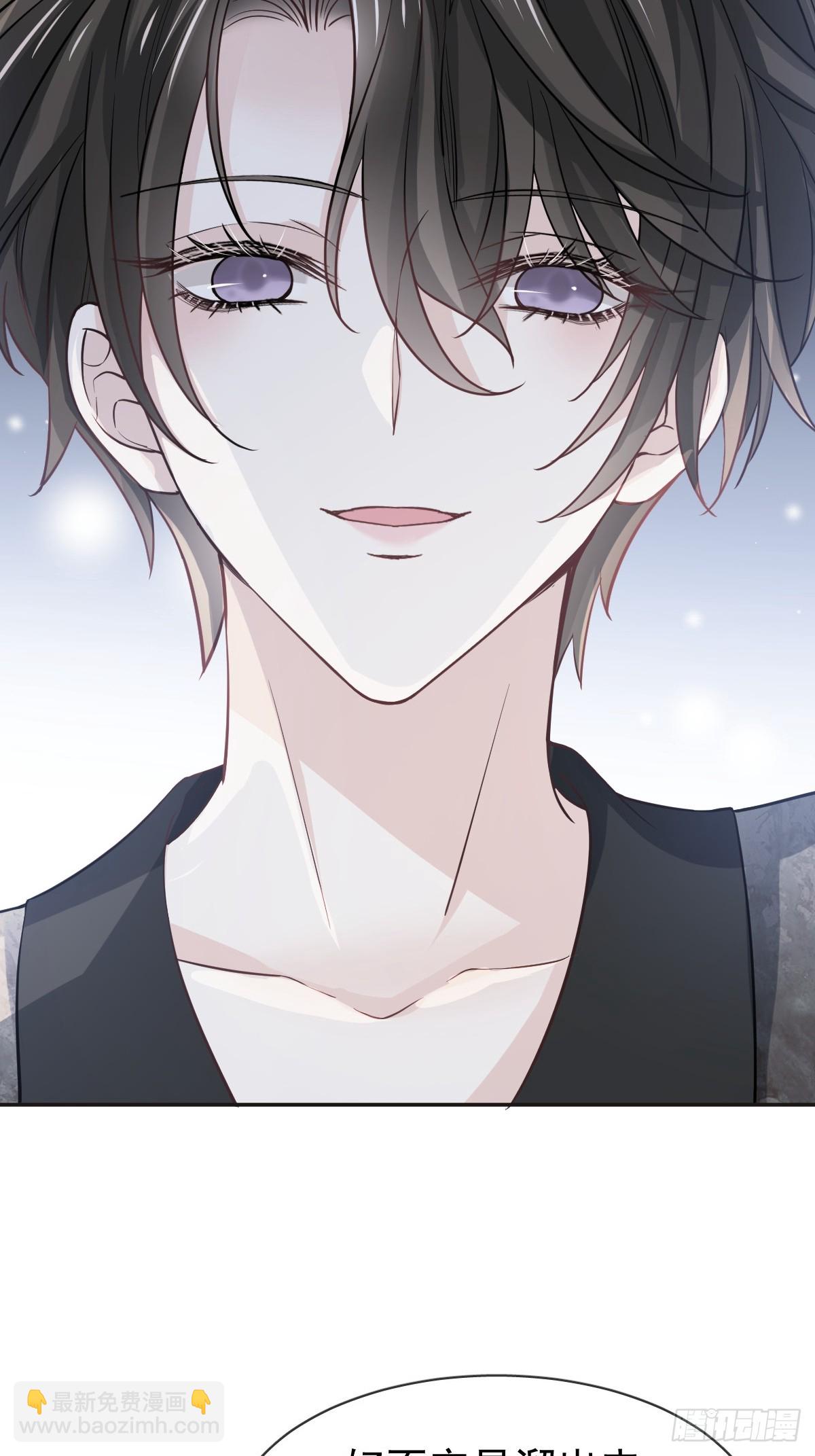 第6话 确定关系了？-第7话