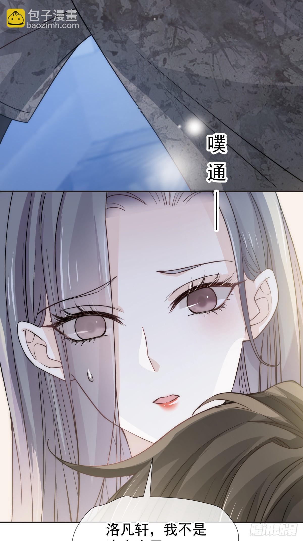 第6话 确定关系了？-第7话