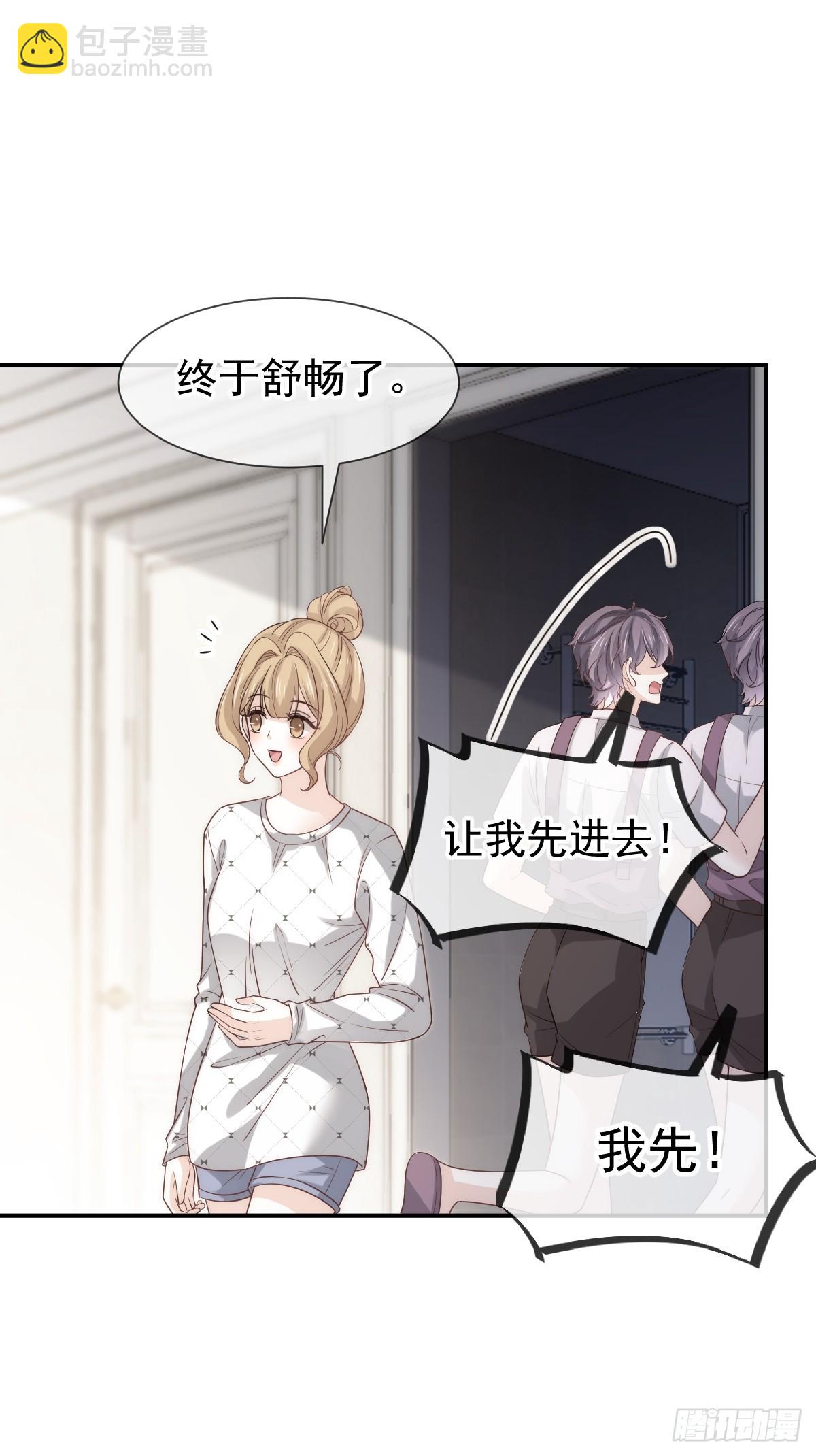 第8话 藏在床下？！(1/2)-第9话