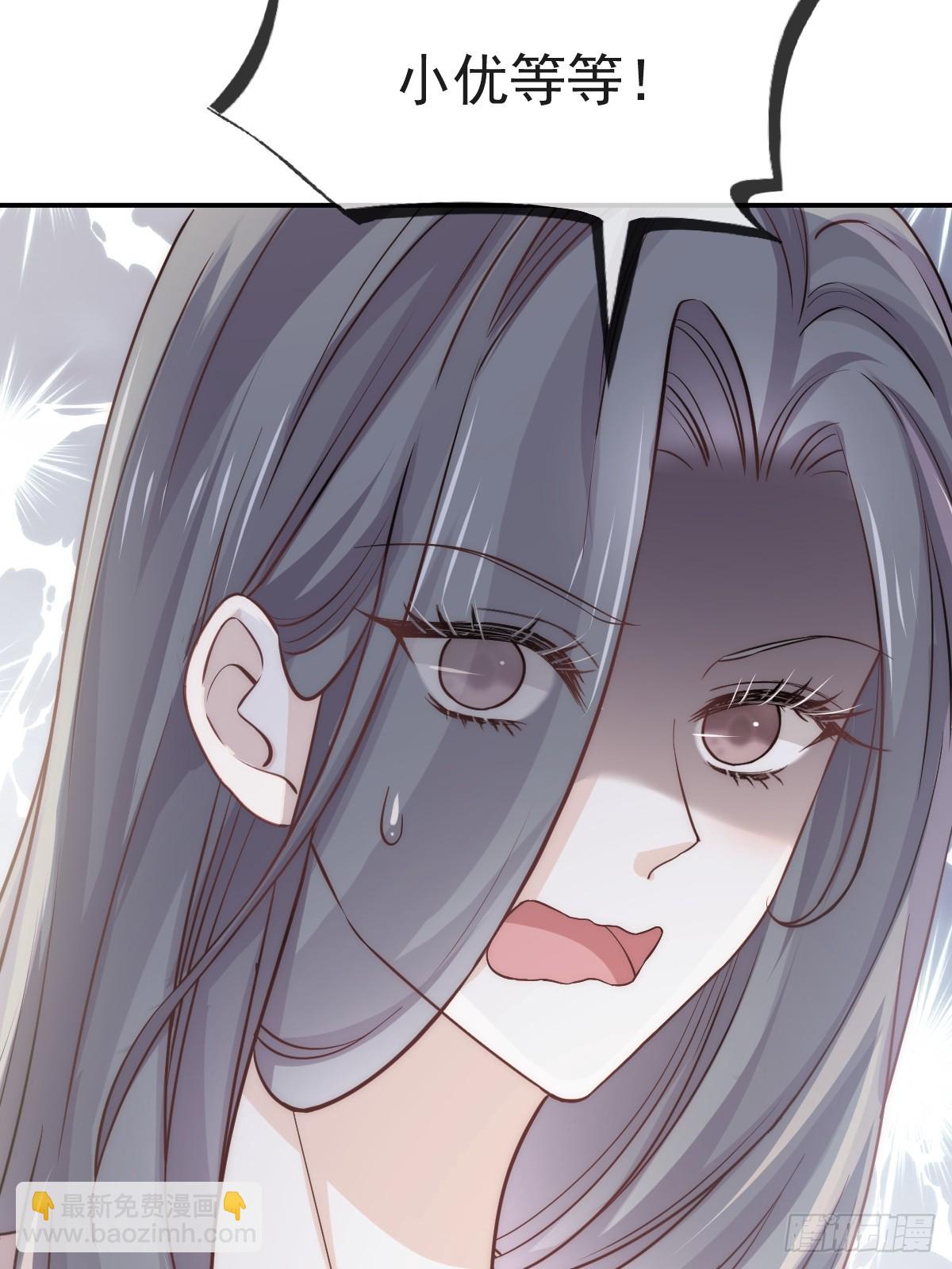 第8话 藏在床下？！(1/2)-第9话