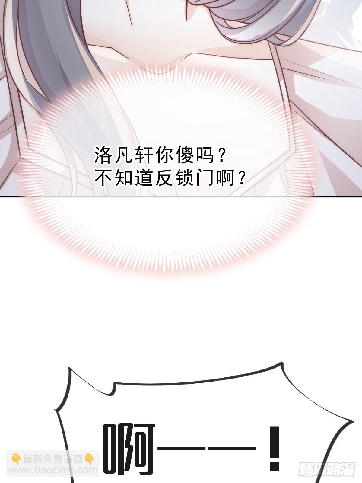 第8话 藏在床下？！(1/2)-第9话