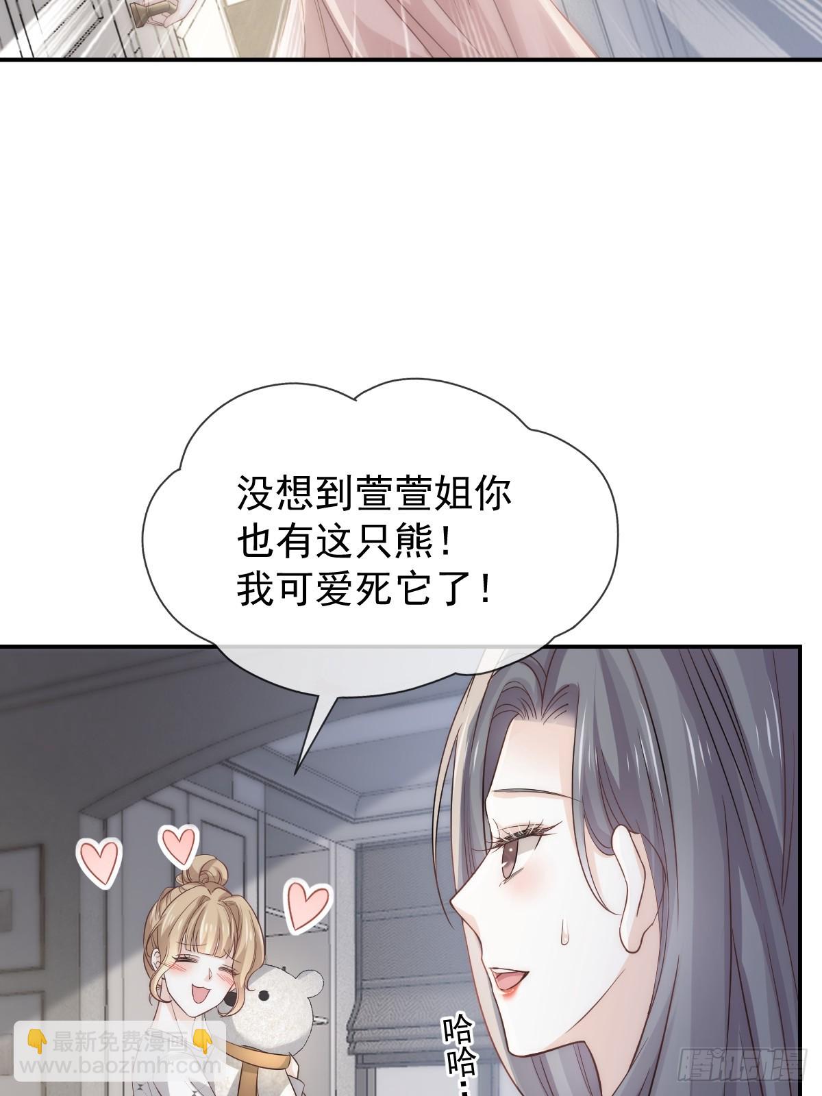 第8话 藏在床下？！(1/2)-第9话