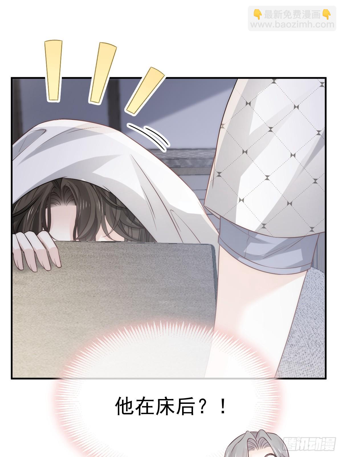 第8话 藏在床下？！(1/2)-第9话