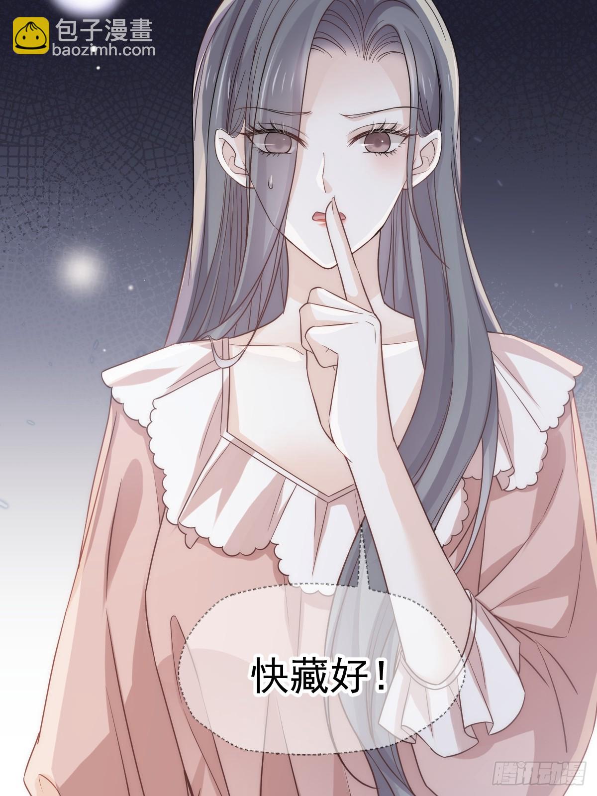 第8话 藏在床下？！(1/2)-第9话