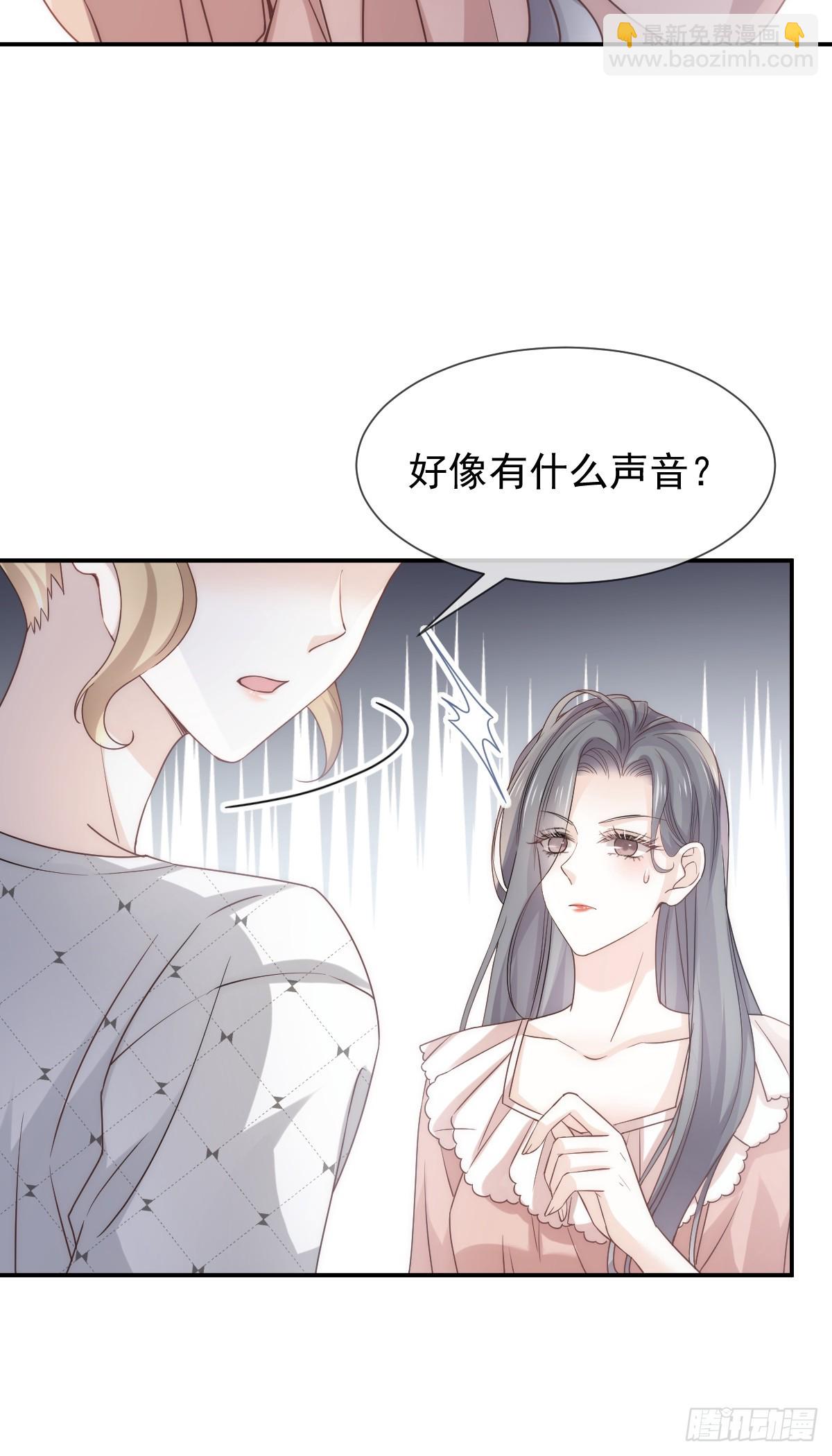 第8话 藏在床下？！(1/2)-第9话