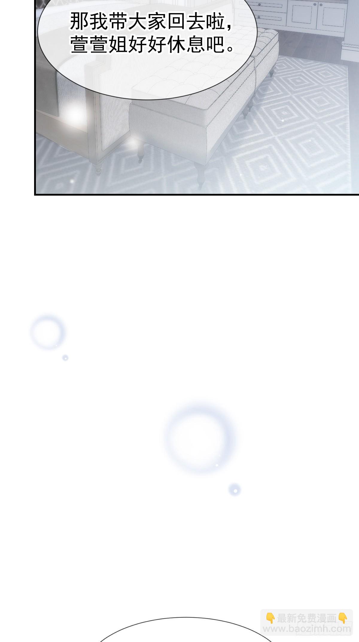 第8话 藏在床下？！(1/2)-第9话