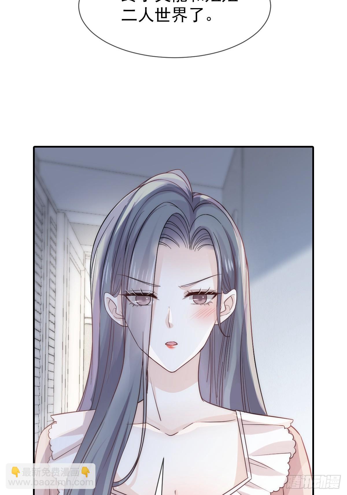 第8话 藏在床下？！(1/2)-第9话