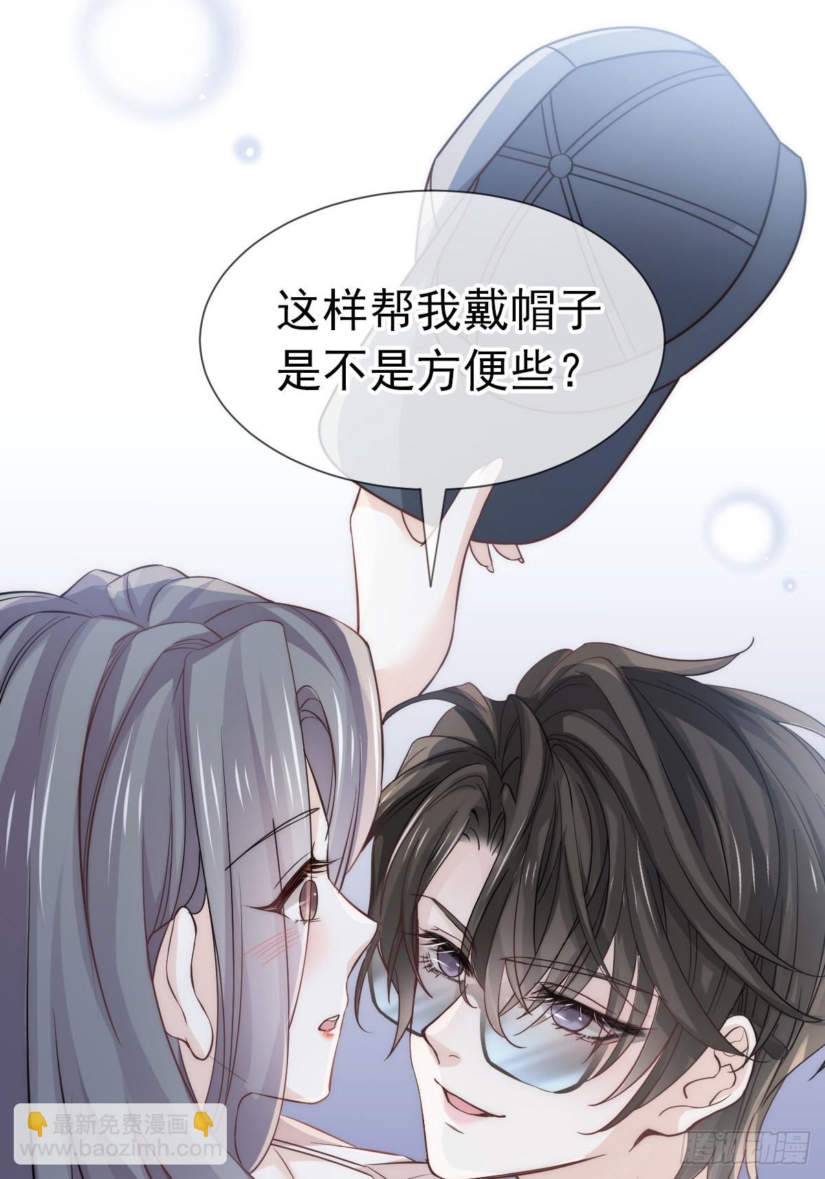 第8话 藏在床下？！(1/2)-第9话