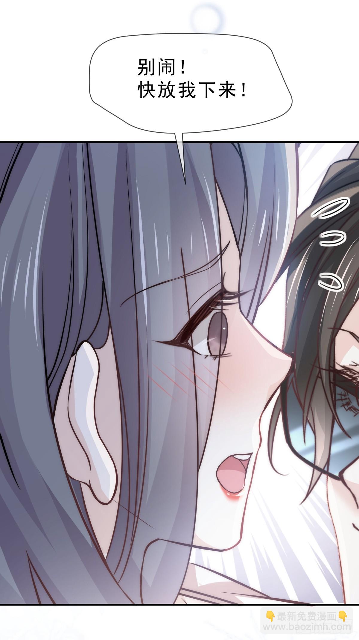 第8话 藏在床下？！(1/2)-第9话