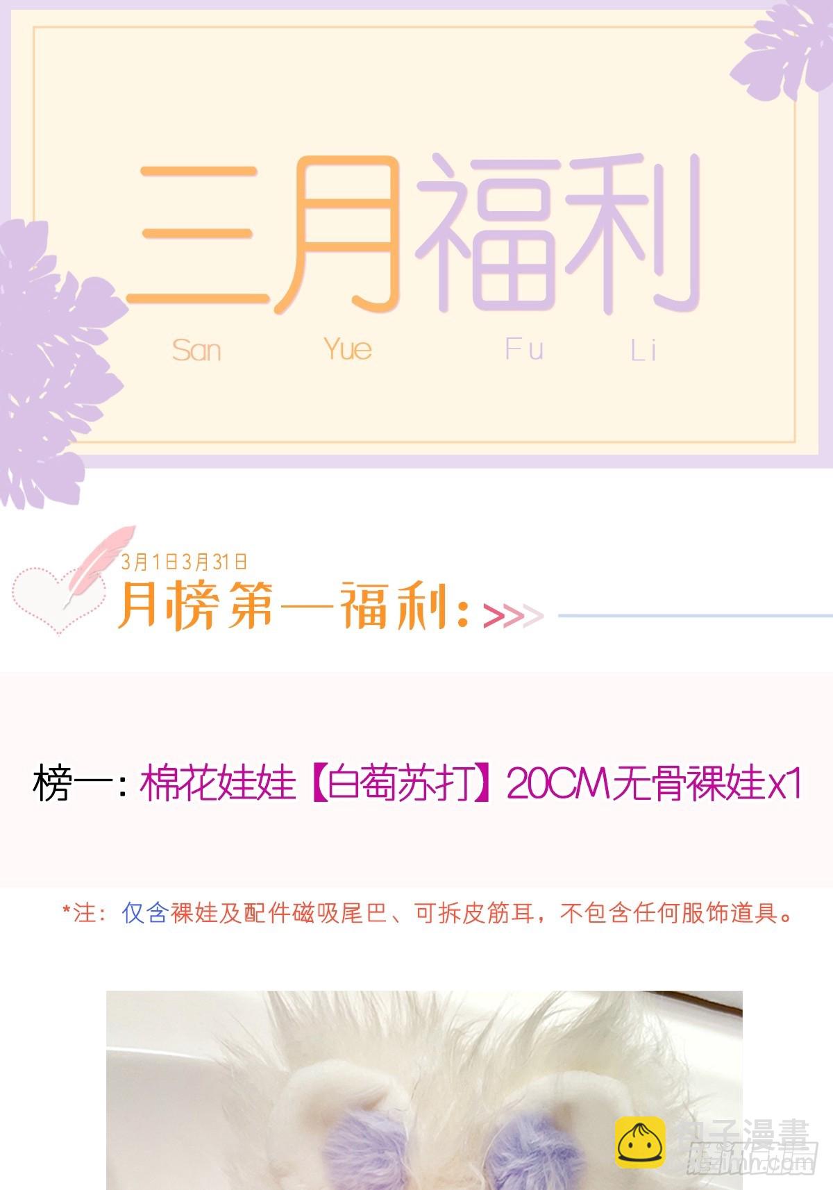 第8话 藏在床下？！(1/2)-第9话