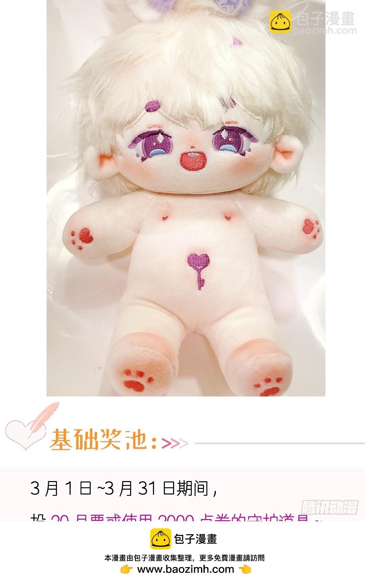 第8话 藏在床下？！(1/2)-第9话