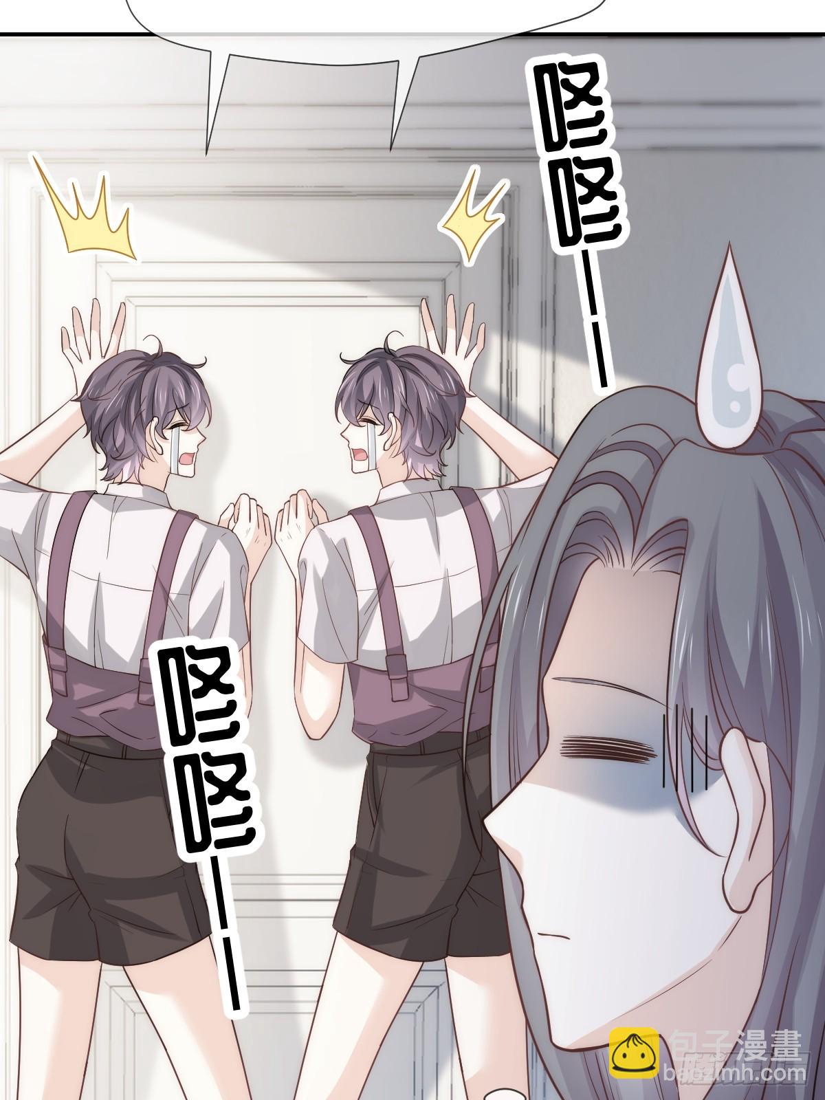 第8话 藏在床下？！(1/2)-第9话