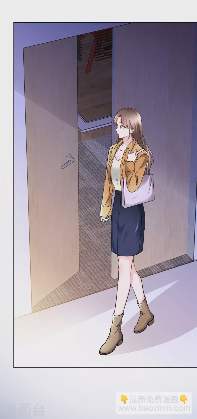 第8话 惊现办公室绿茶-第11话