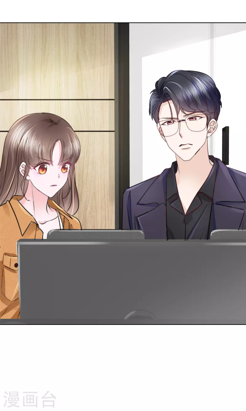 第10话 奖励你一个抱抱~-第13话