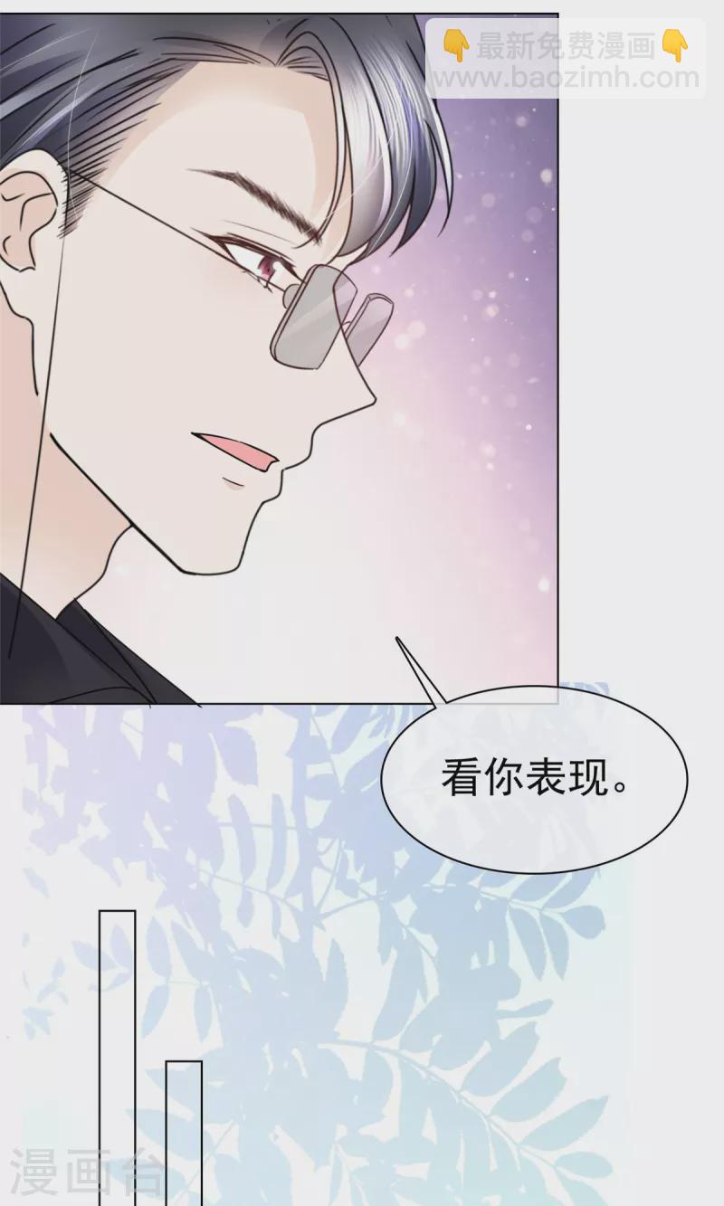 第12话 你就是看我好欺负么！-第15话