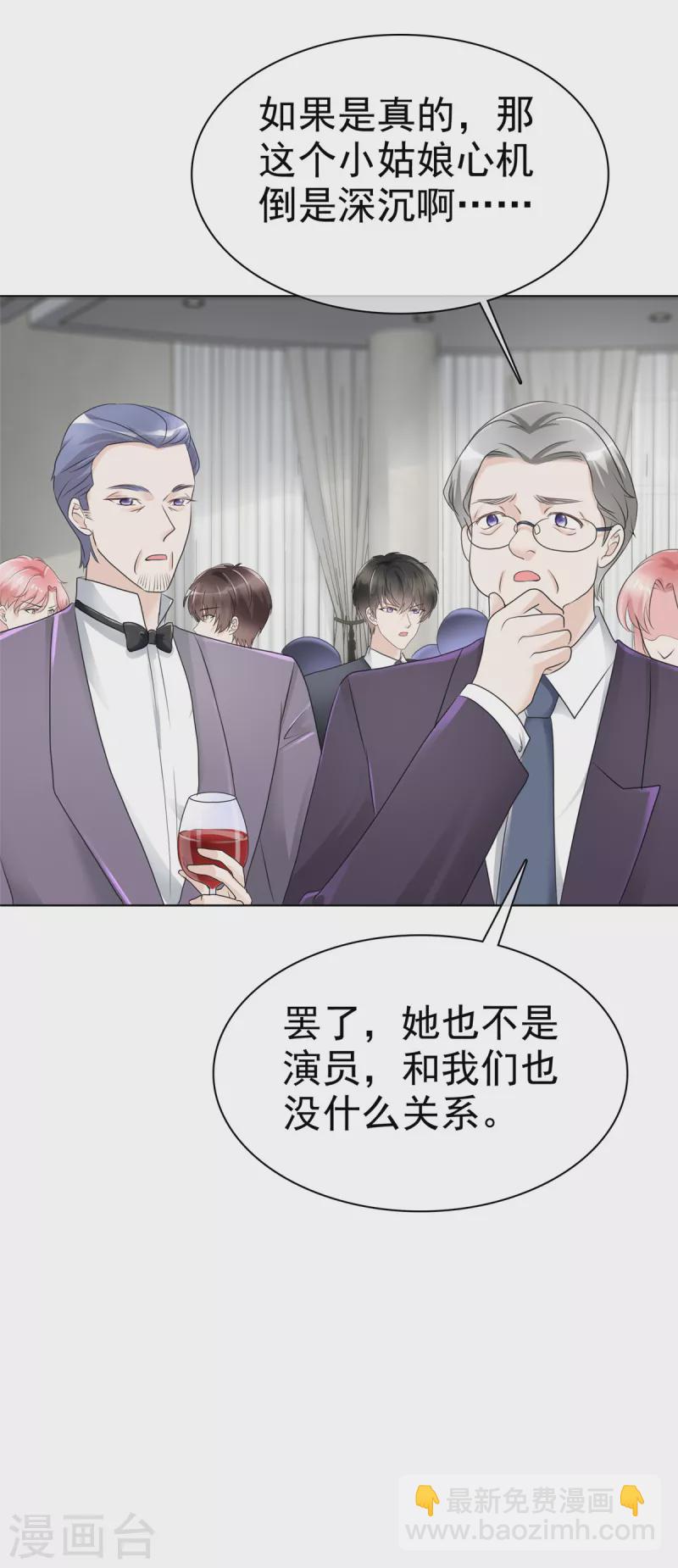 第16话 你怎么在这里？-第19话