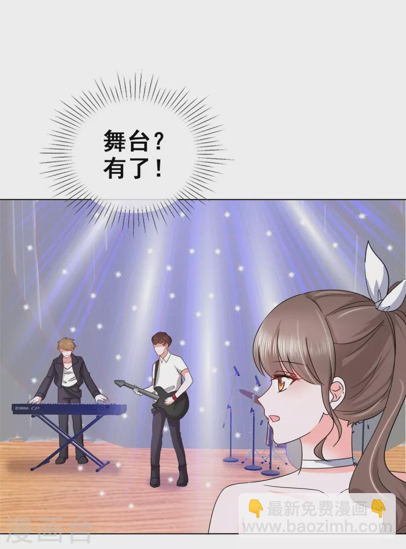 第16话 你怎么在这里？-第19话