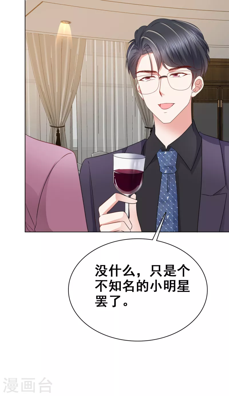 第16话 你怎么在这里？-第19话