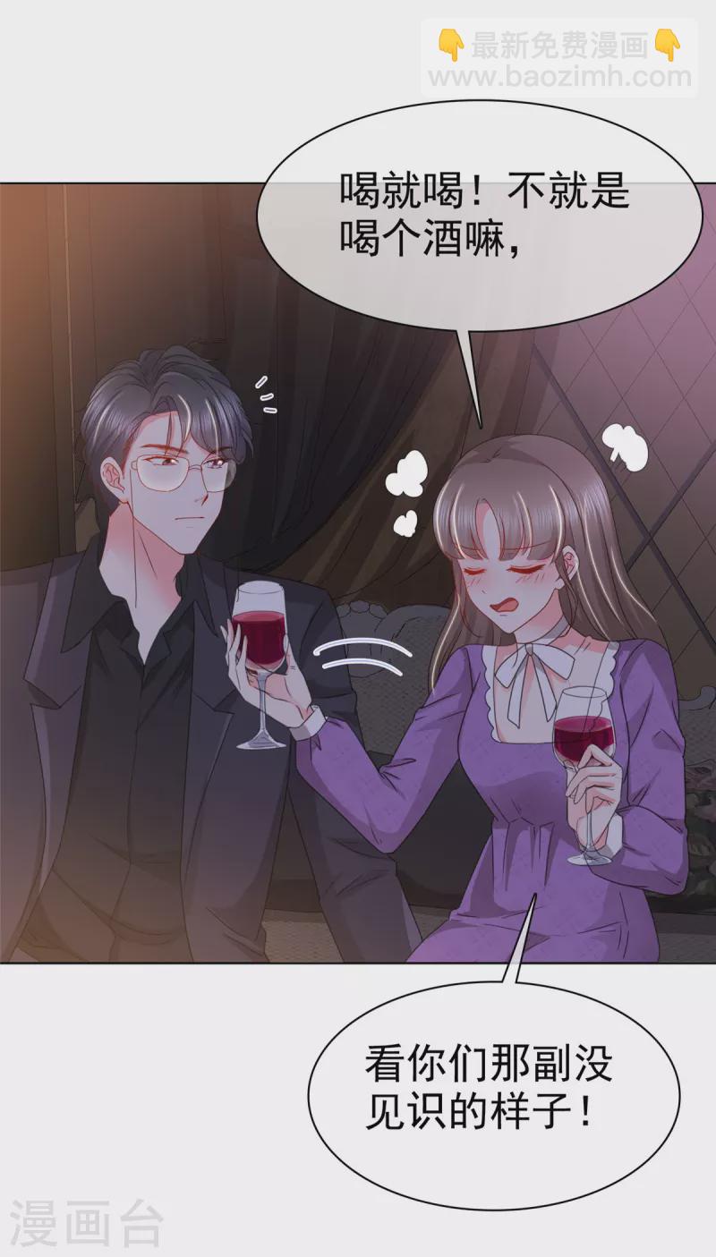 第22话 争风吃醋？-第25话