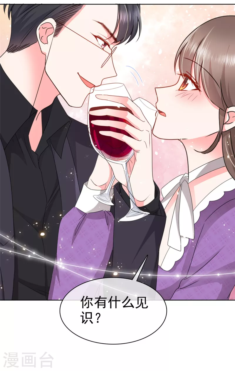 第22话 争风吃醋？-第25话