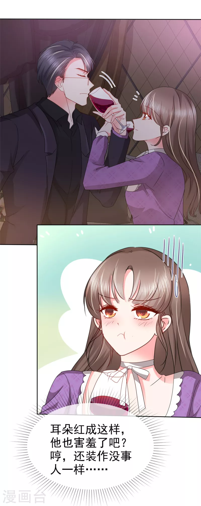 第22话 争风吃醋？-第25话