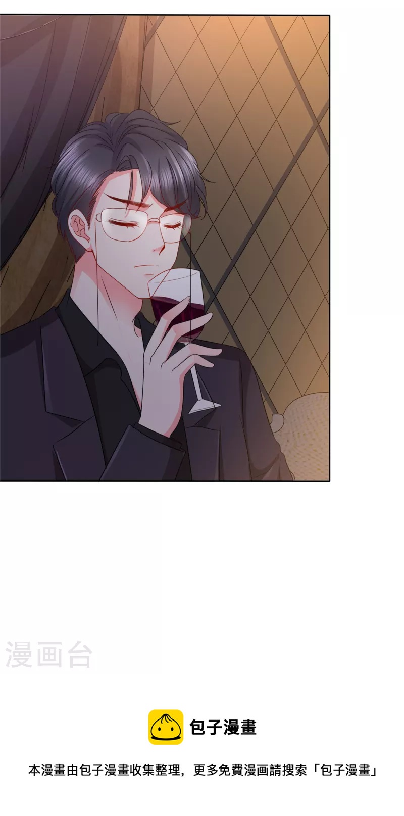 第22话 争风吃醋？-第25话