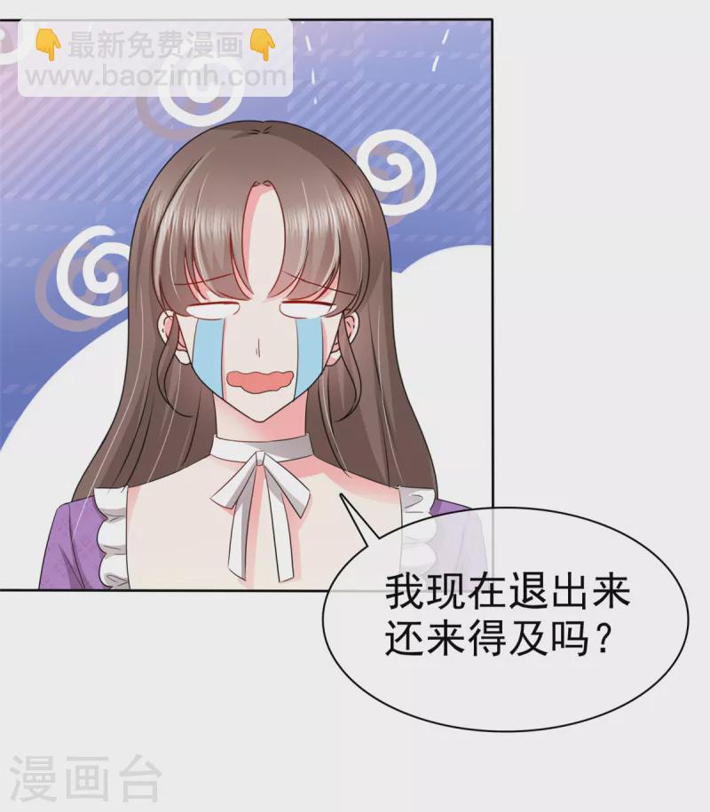 第22话 争风吃醋？-第25话