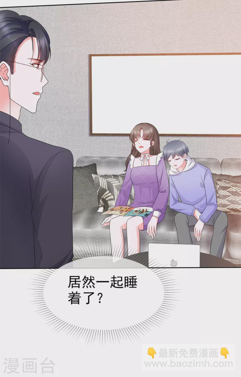 第28话 霍凛你个死傲娇！-第31话