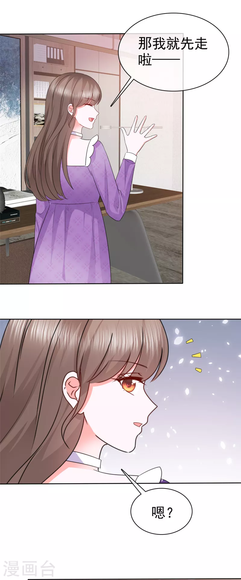 第28话 霍凛你个死傲娇！-第31话