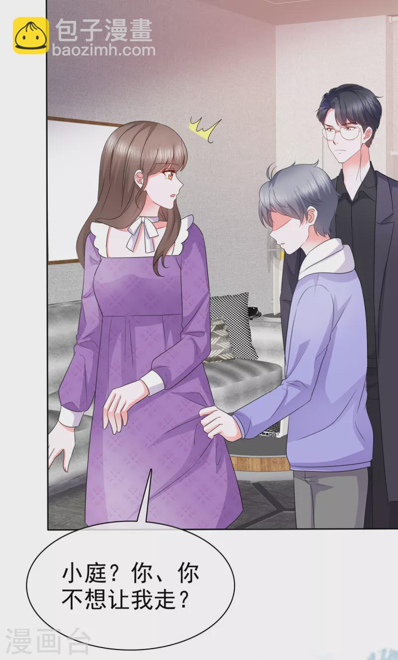 第28话 霍凛你个死傲娇！-第31话