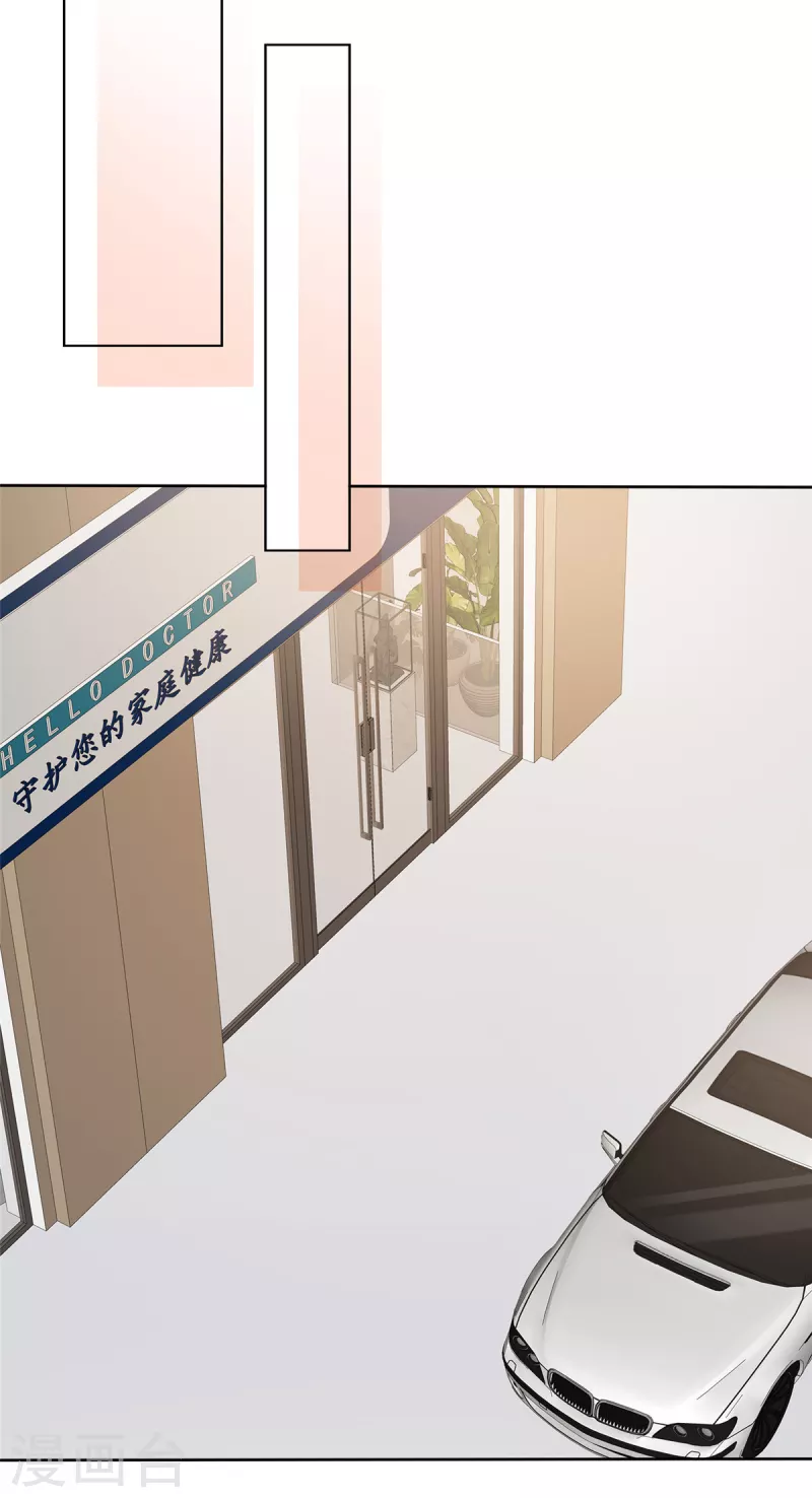 第30话 他俩有八卦！-第33话