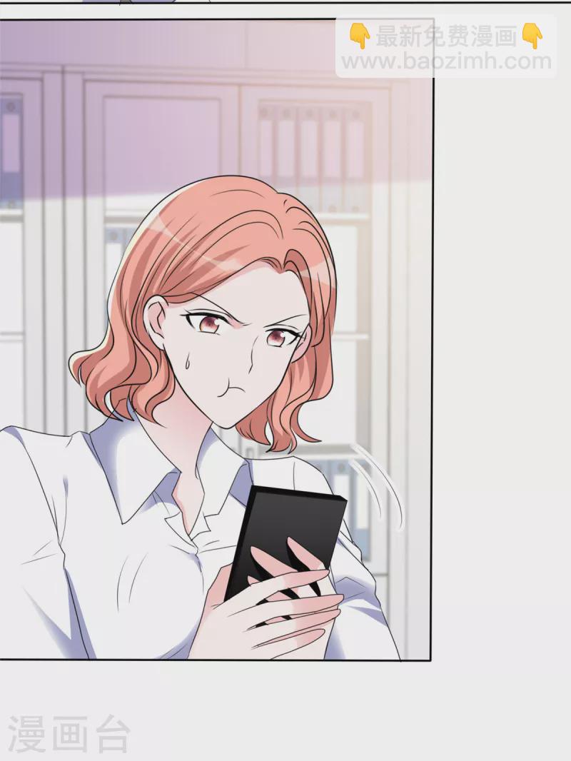 第30话 他俩有八卦！-第33话