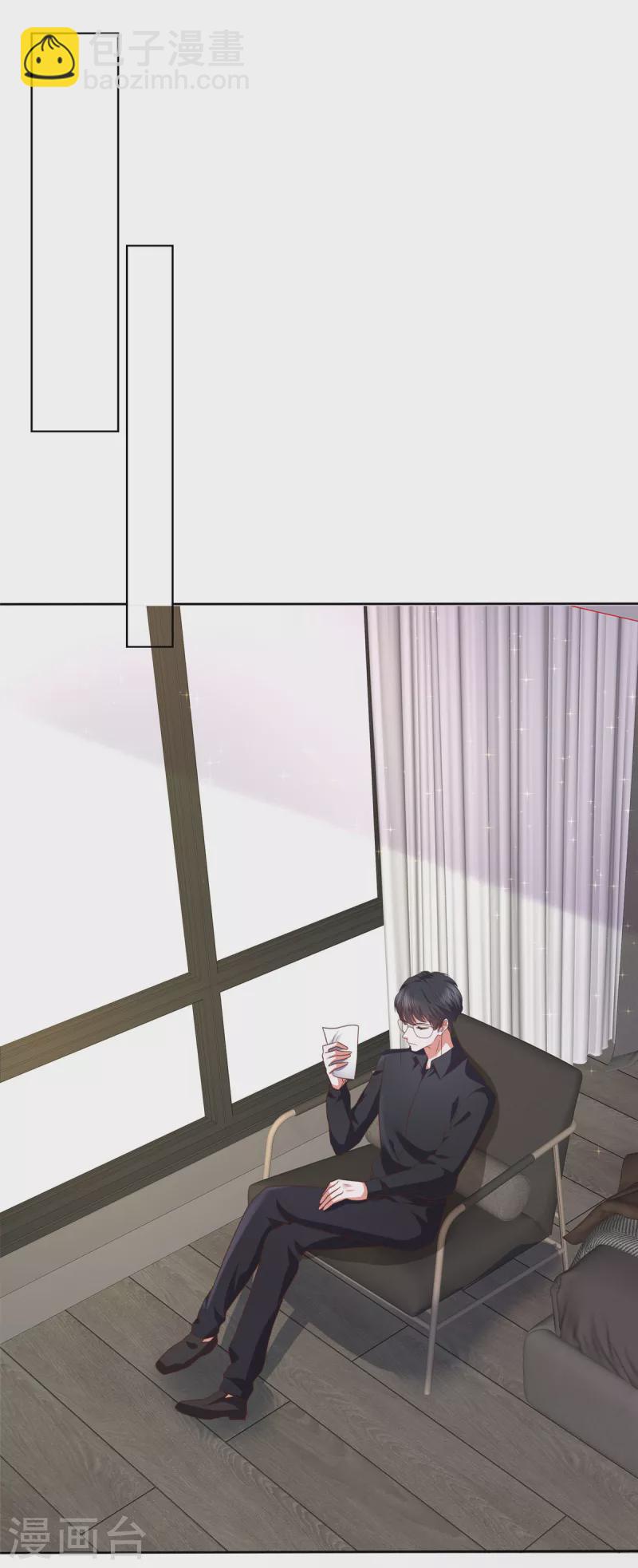 第30话 他俩有八卦！-第33话