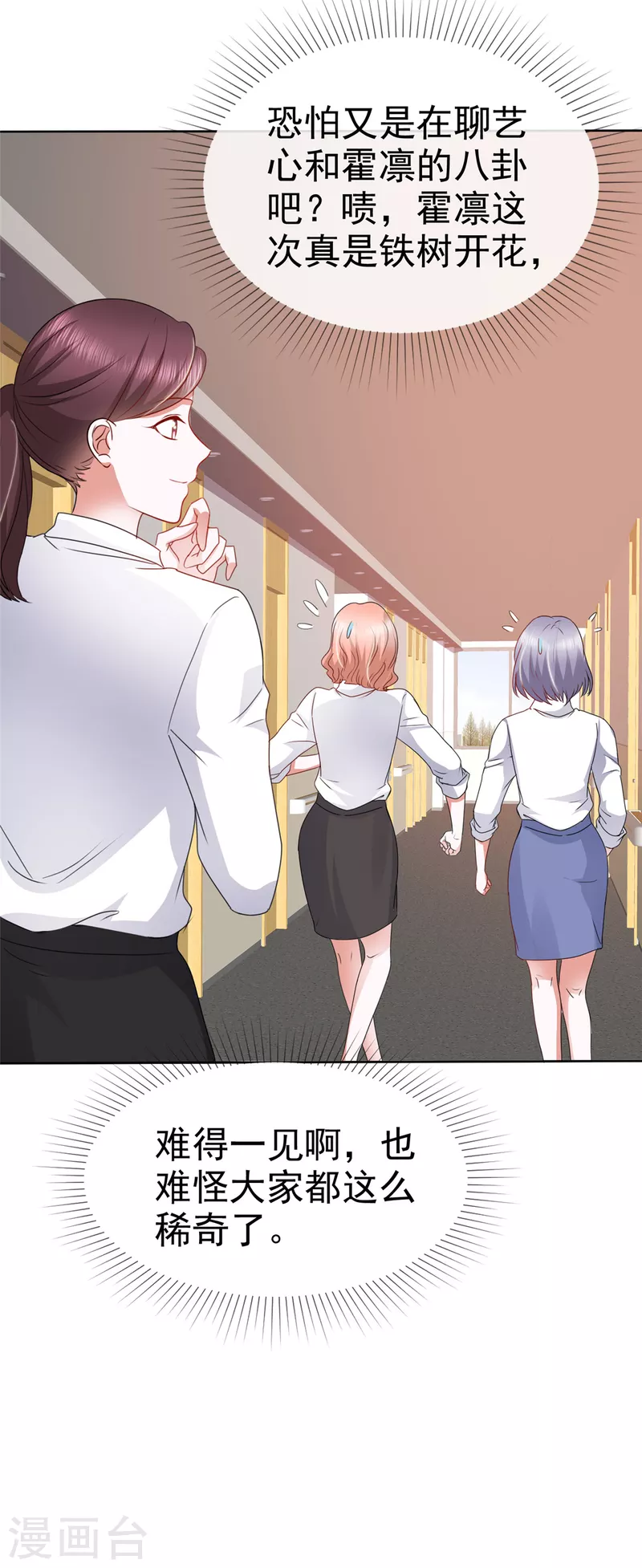 第32话 你们这是在干什么！-第35话