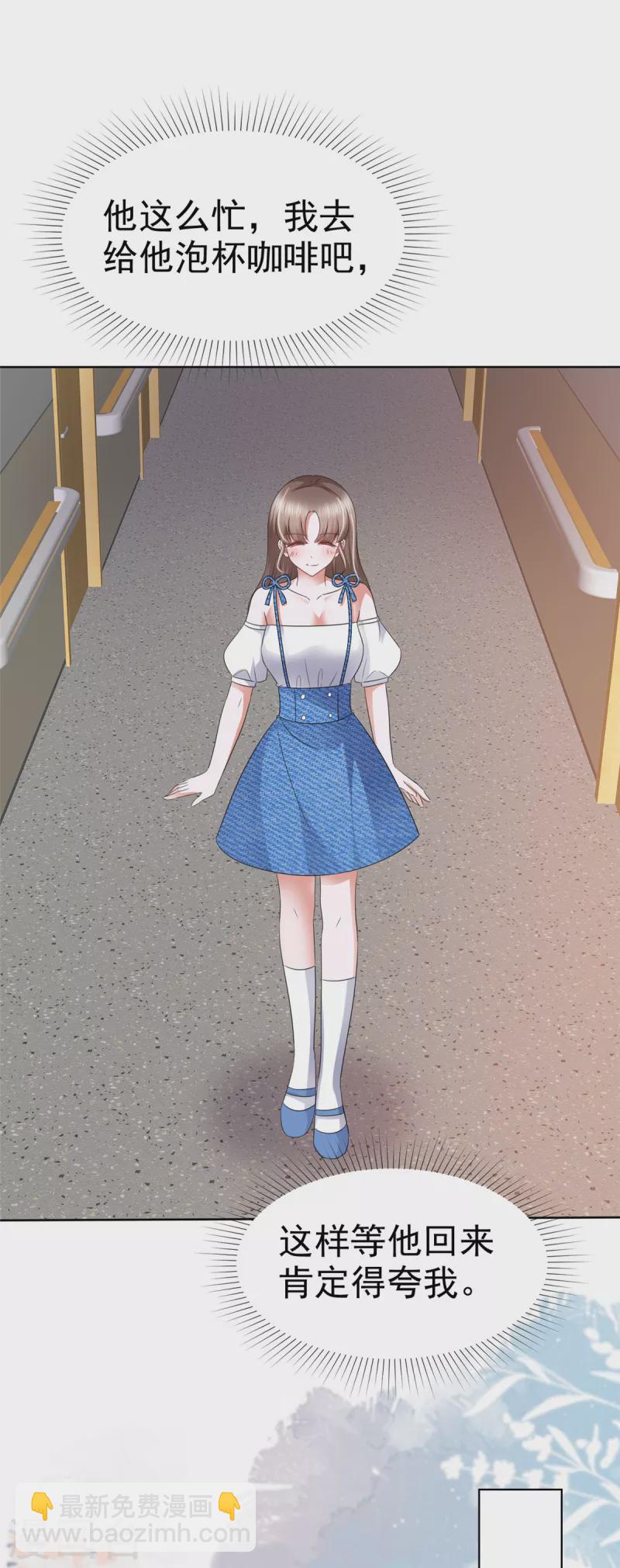 第32话 你们这是在干什么！-第35话