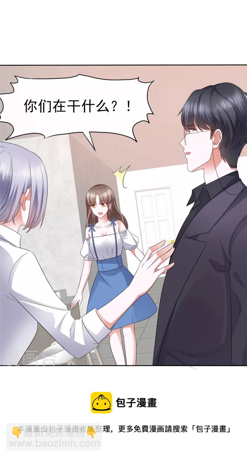 第32话 你们这是在干什么！-第35话