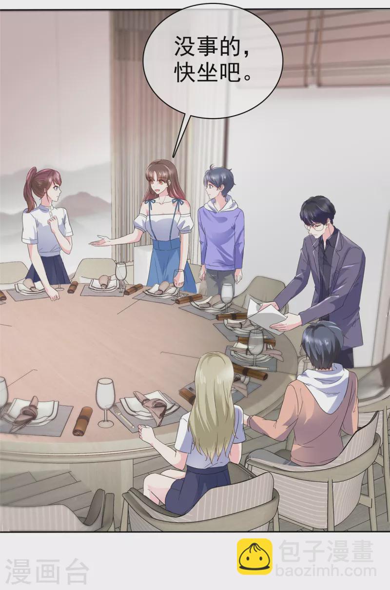 第36话 我会让更多人喜欢你-第39话