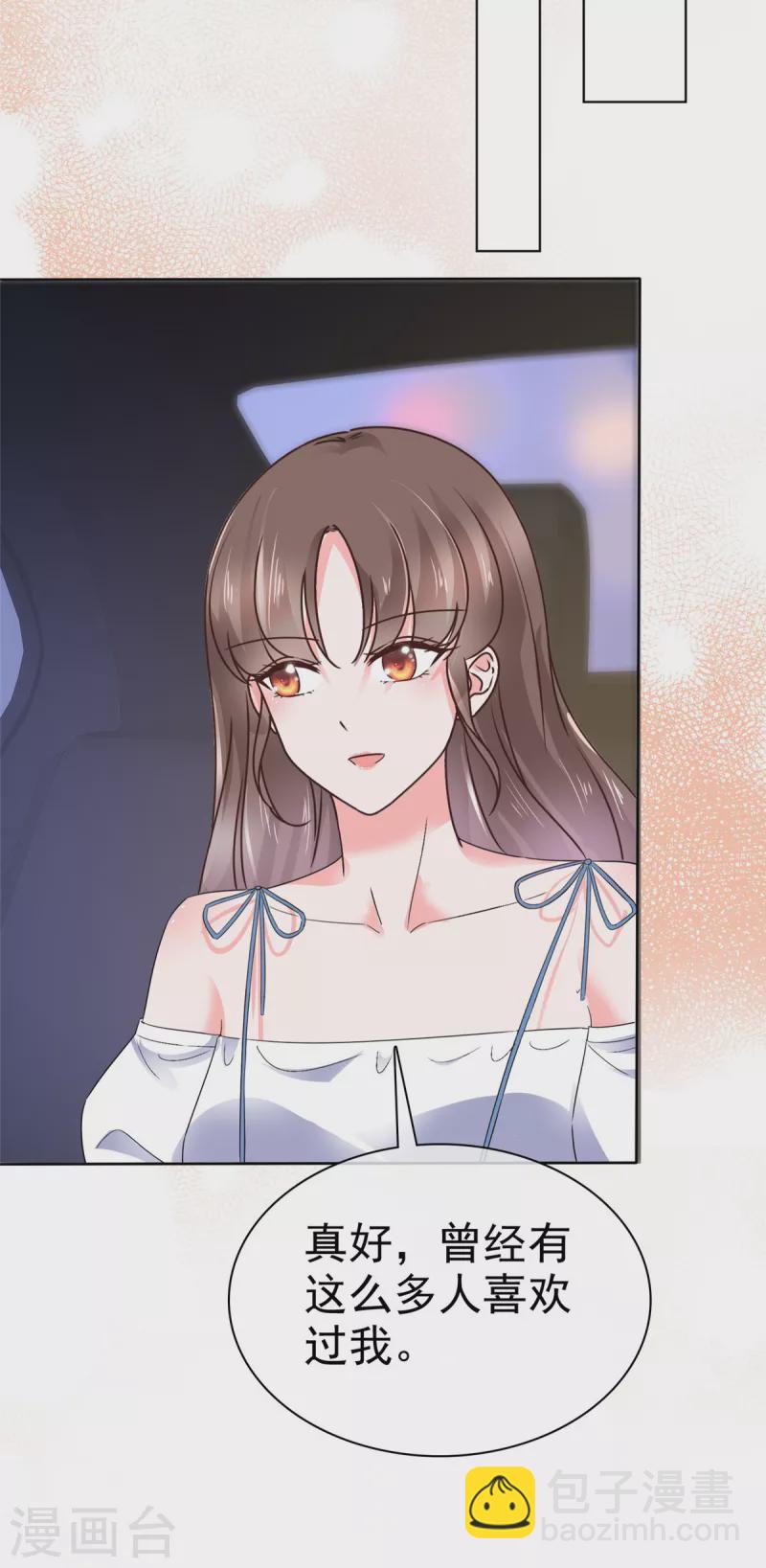 第36话 我会让更多人喜欢你-第39话