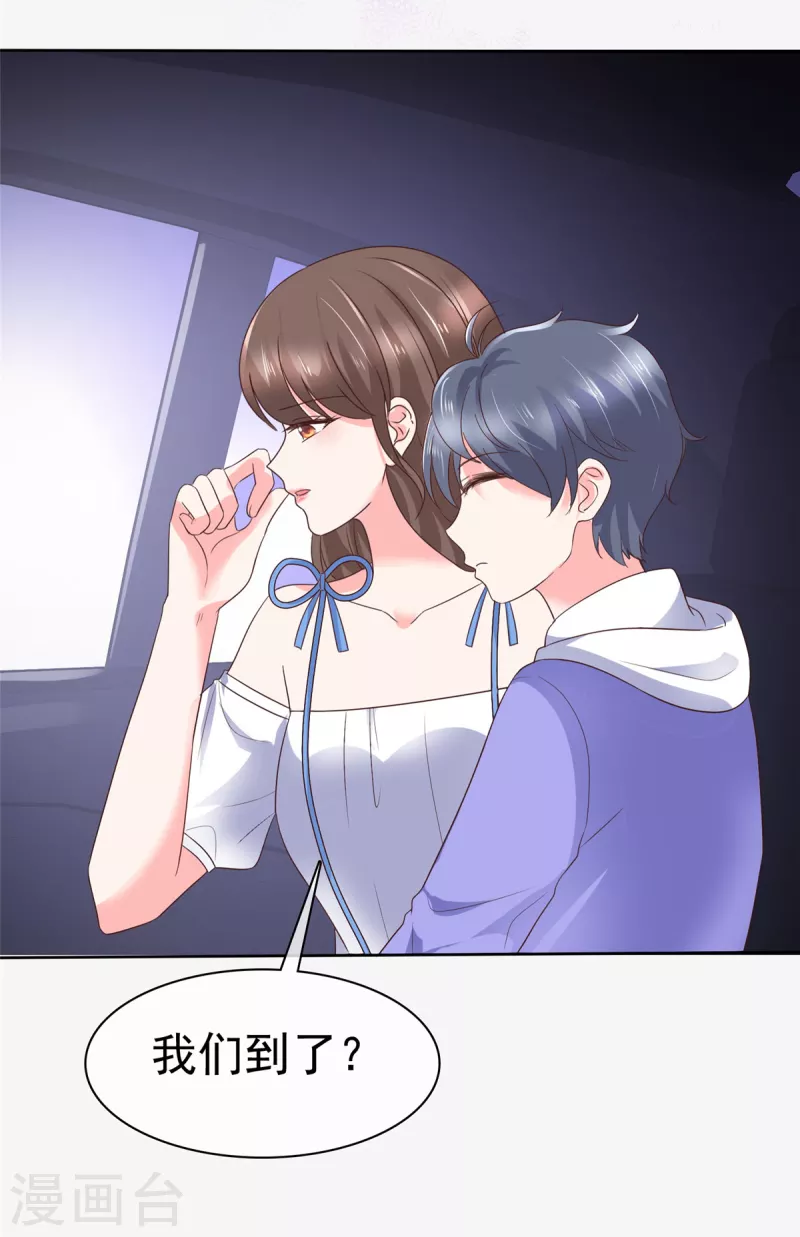 第36话 我会让更多人喜欢你-第39话