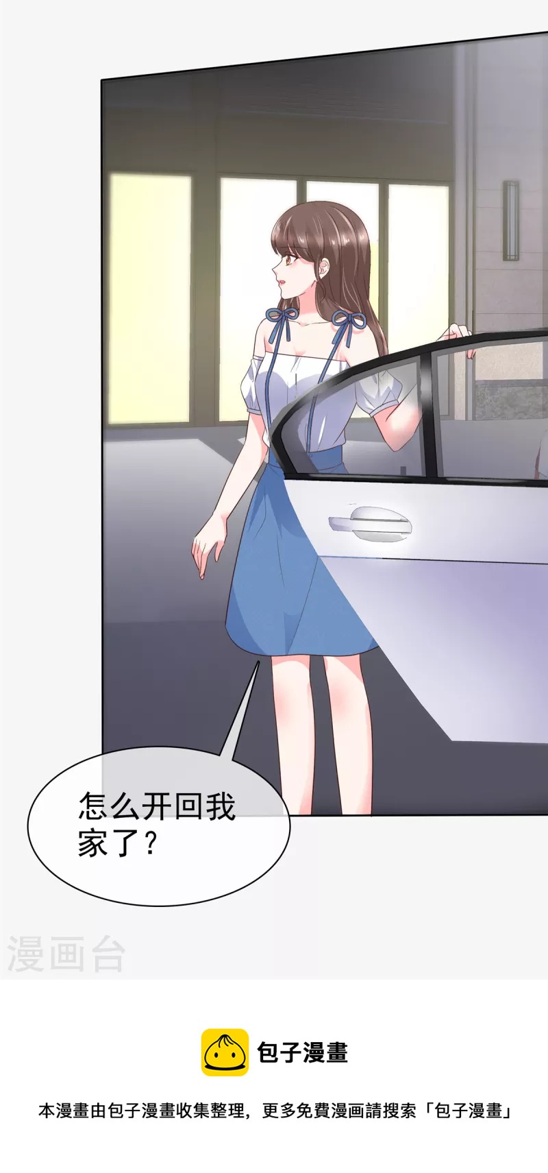 第36话 我会让更多人喜欢你-第39话