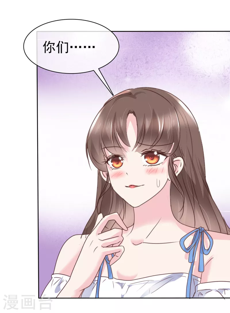 第36话 我会让更多人喜欢你-第39话