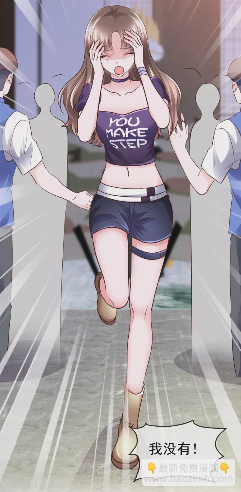 頂頭上司成了我的金主 - 第2話 上來就壁咚？ - 3