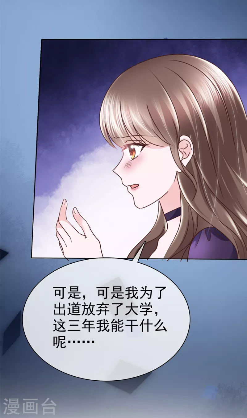 頂頭上司成了我的金主 - 第2話 上來就壁咚？ - 1