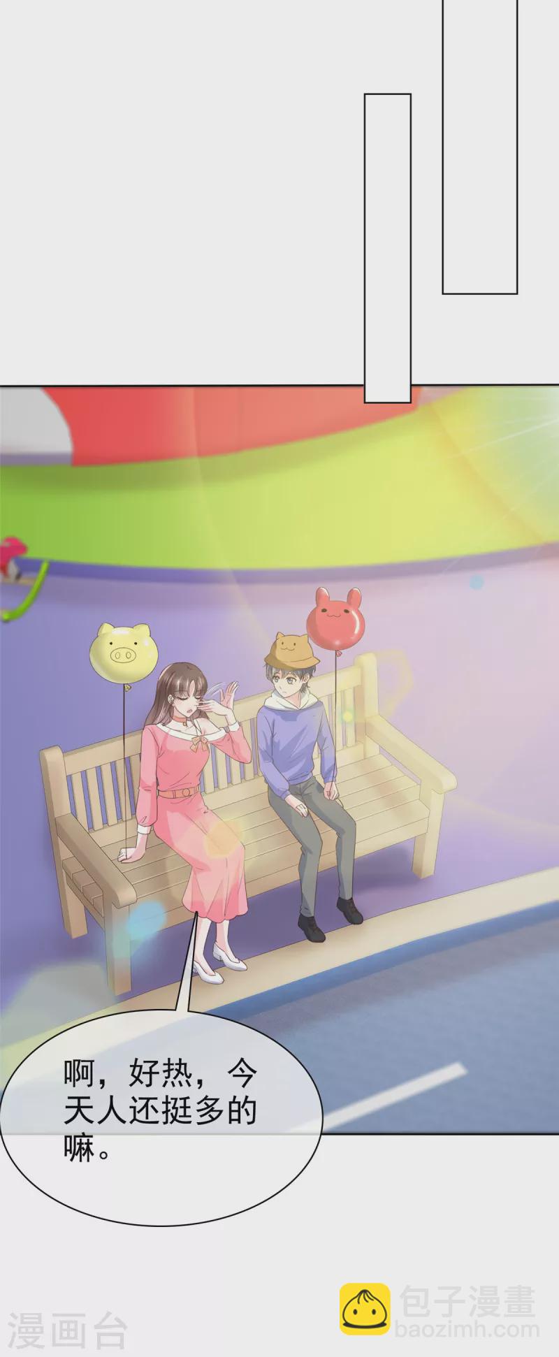 第38话 不会说话就闭嘴！-第41话