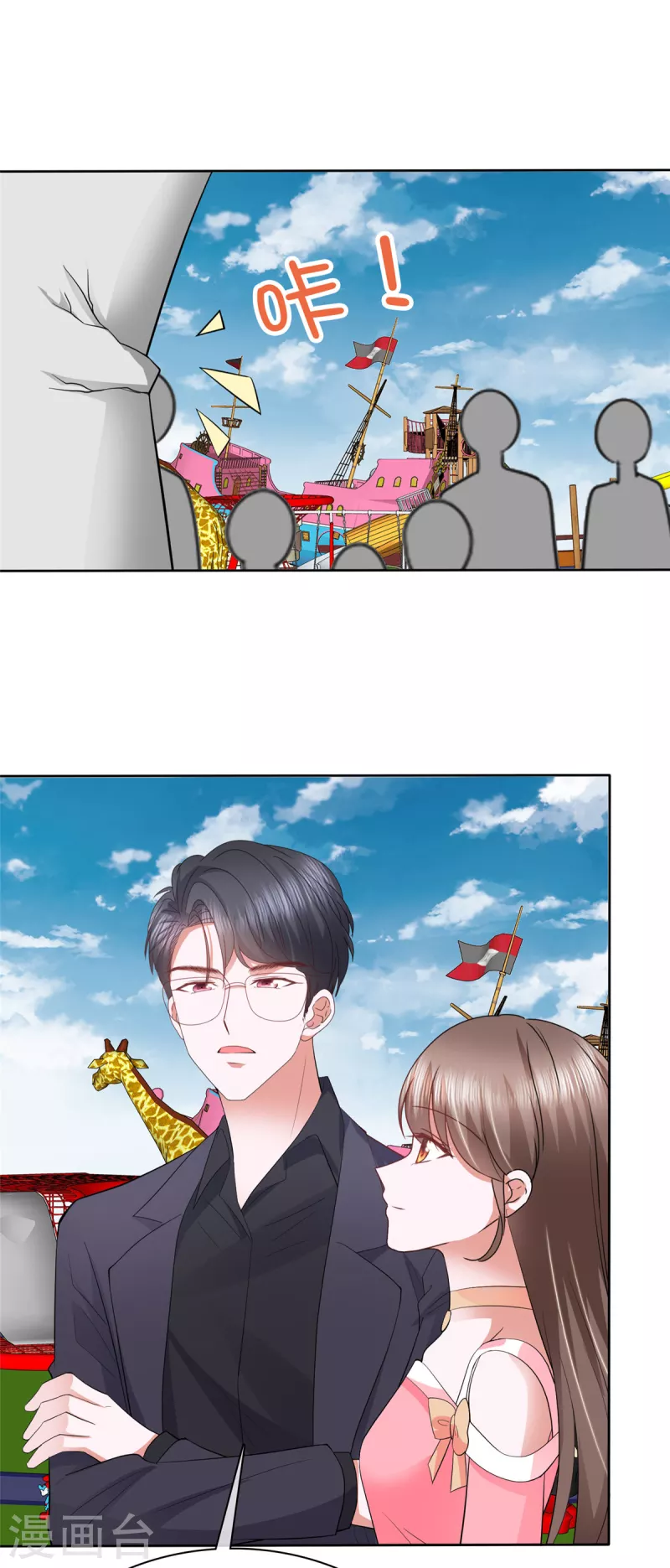 第38话 不会说话就闭嘴！-第41话