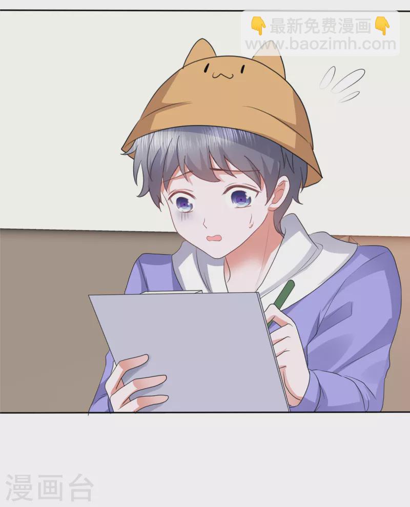 第40话 原来她是演员！-第43话