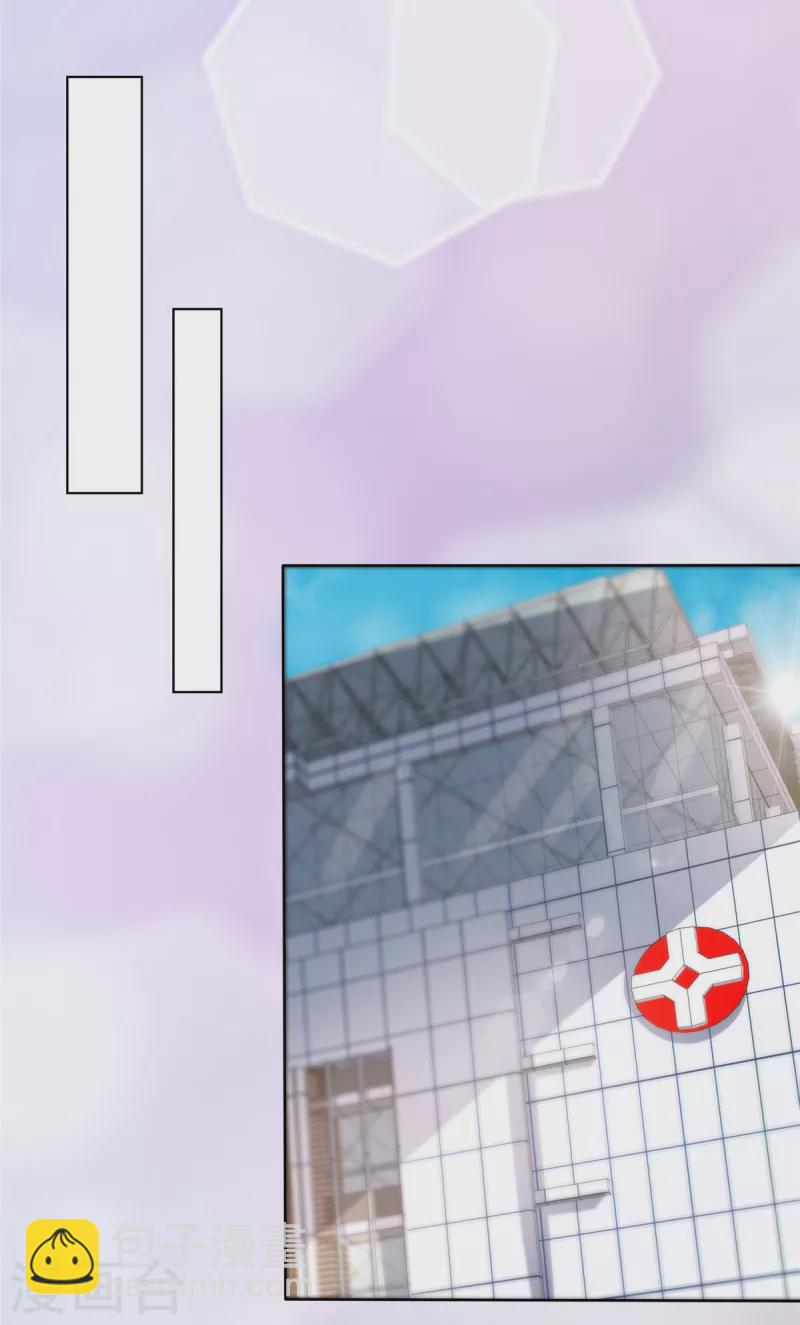 第48话 他好A我好爱！-第51话