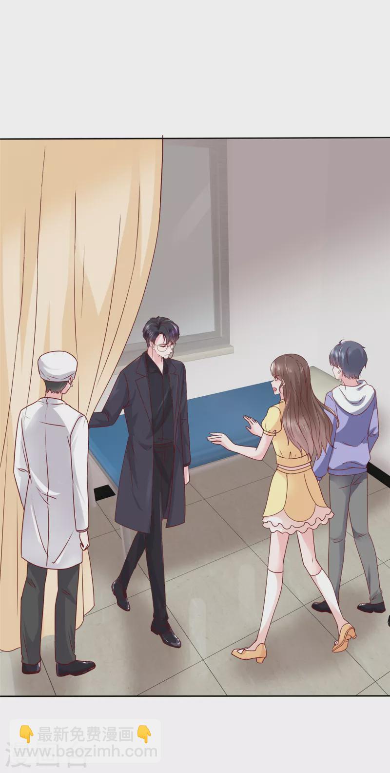 第48话 他好A我好爱！-第51话