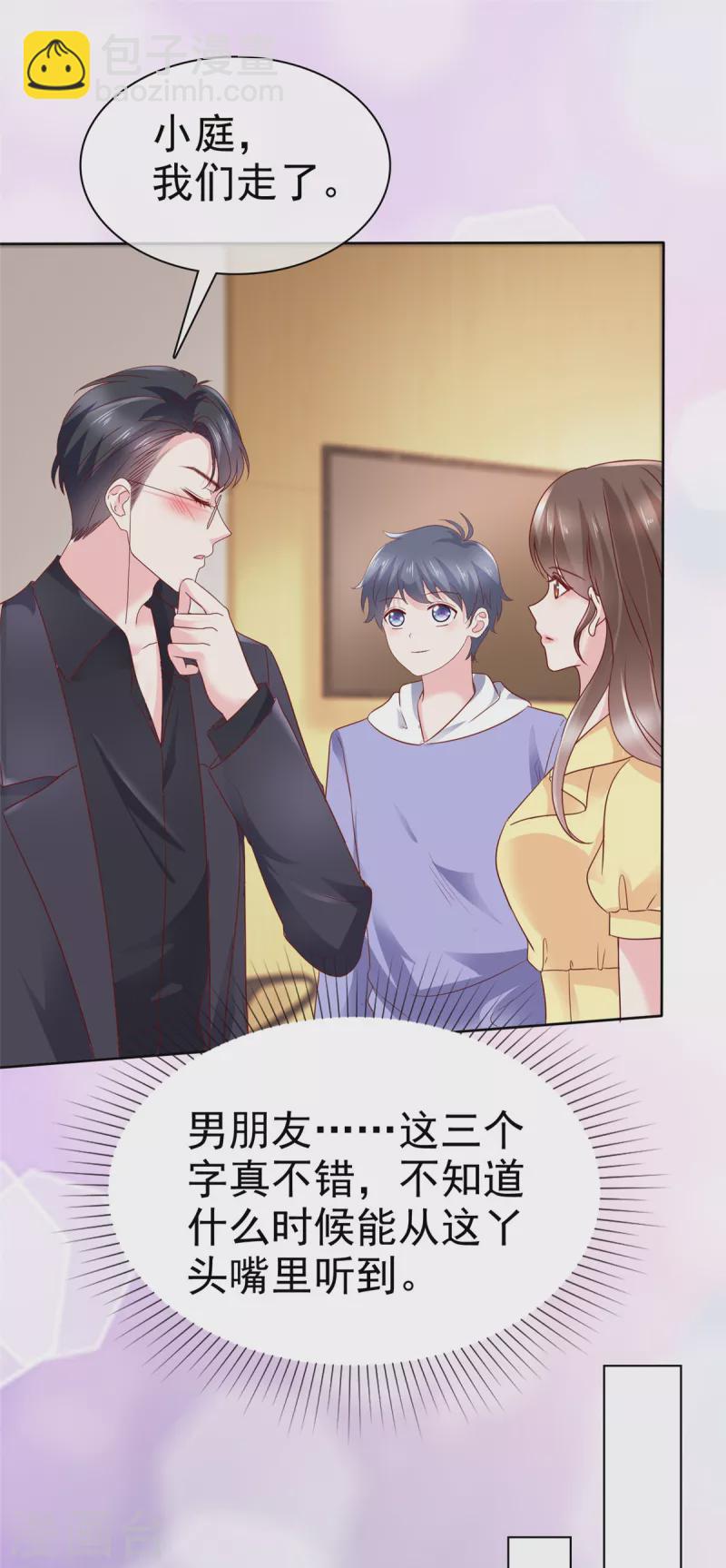 第48话 他好A我好爱！-第51话